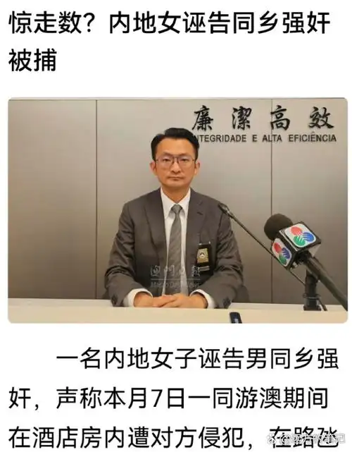 转会市场惊现“诬告强奸赔偿2000”条款，球员转会合同暗藏玄机