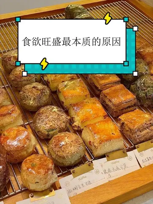 从“渴望暴汗”到“想打满五盘”：食欲旺盛背后的体育科学密码