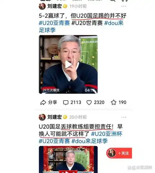 国足冲击世界杯最新数据：世预赛积分榜+射手榜+历史纪录全解析
